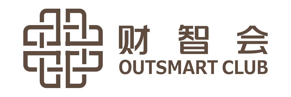 财智会