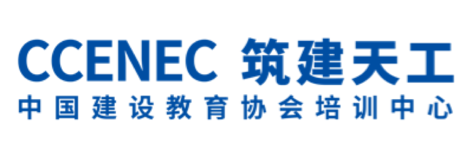 中国建设教育协会