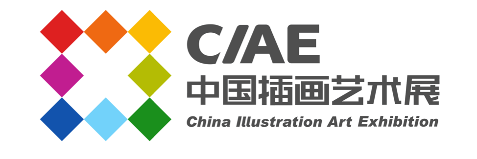 中国插画艺术展