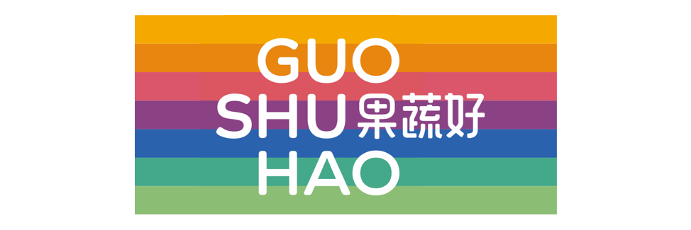 果蔬好